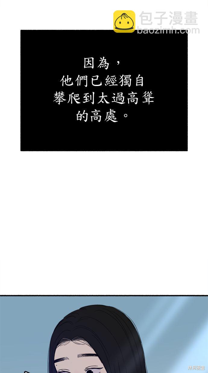 第69话7