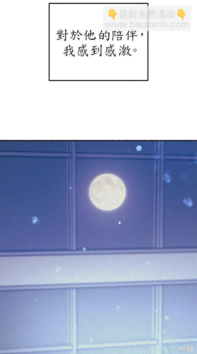 第69话70