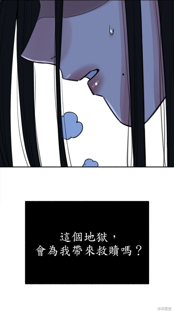第69话74
