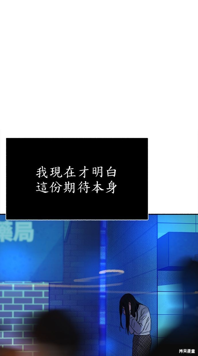 第69话75