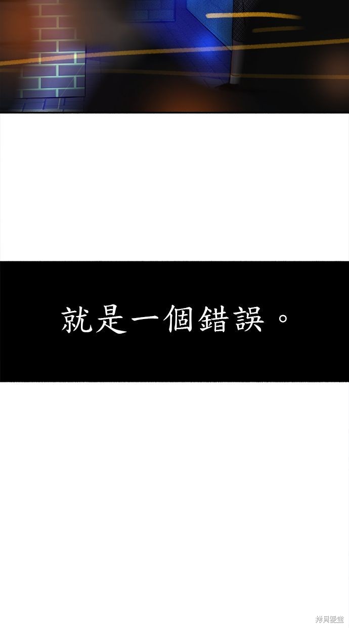 第69话76