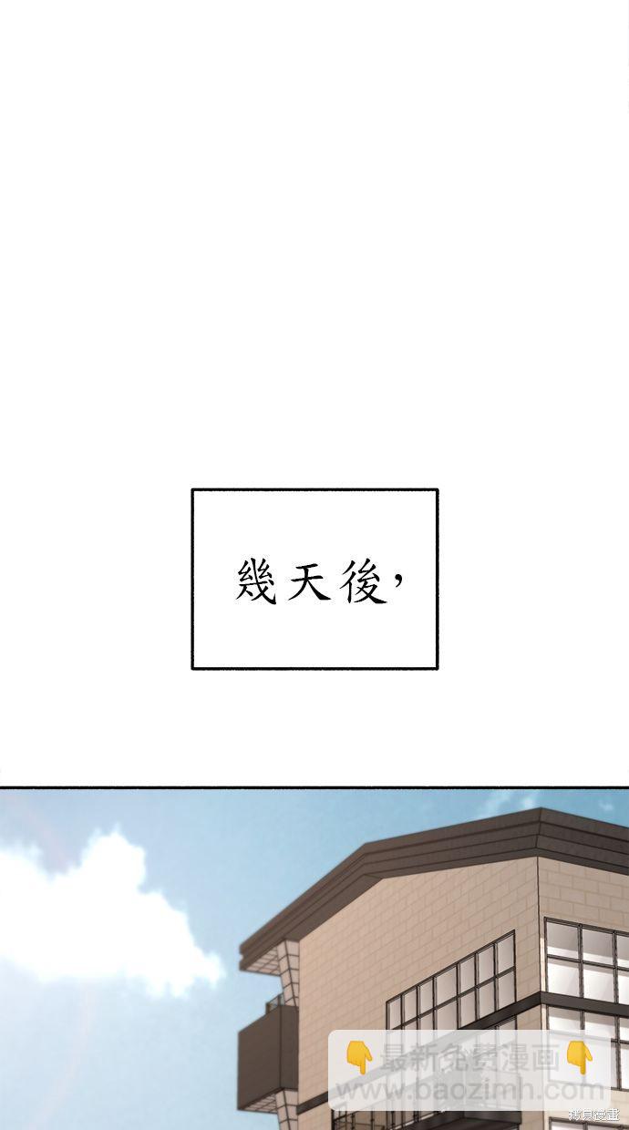 第69话77