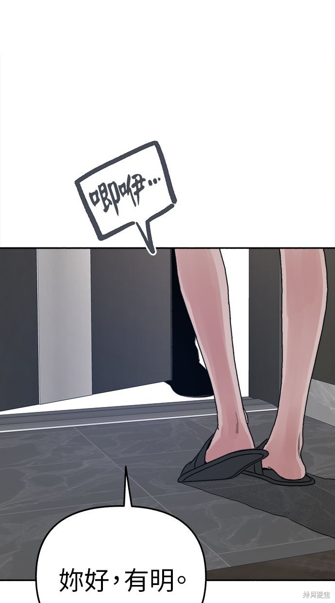 第69话82