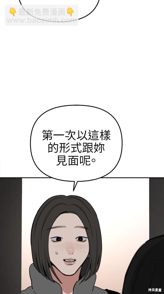 第69话83