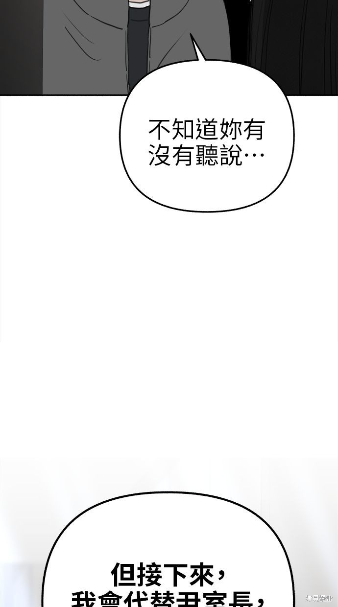 第69话84