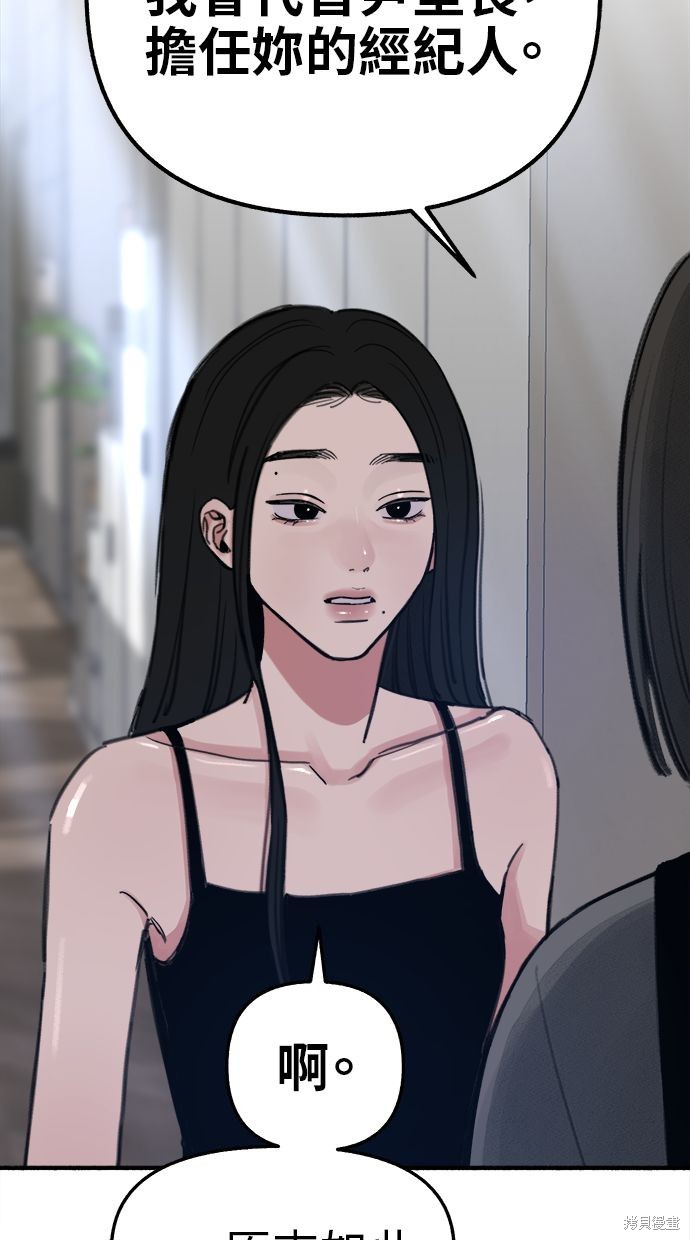 第69话85