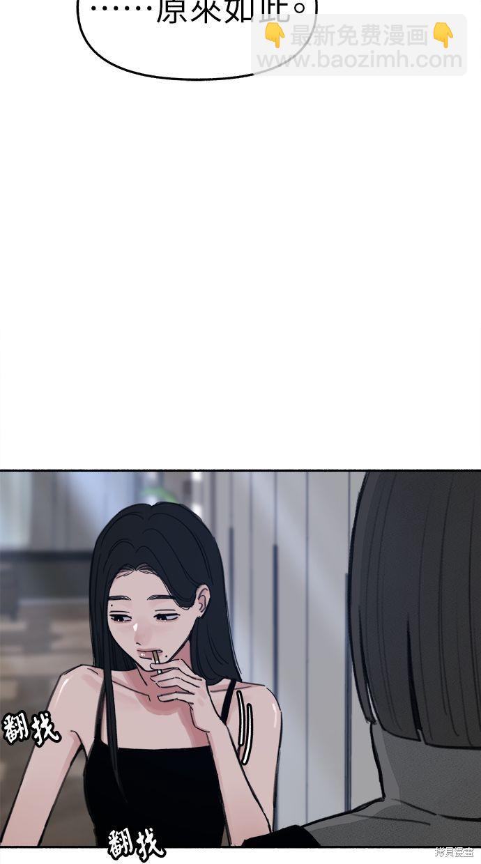 第69话86