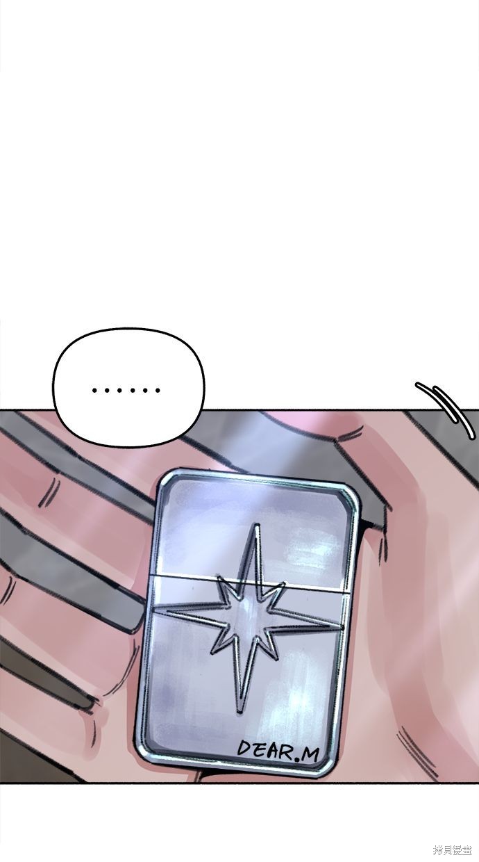 第69话87