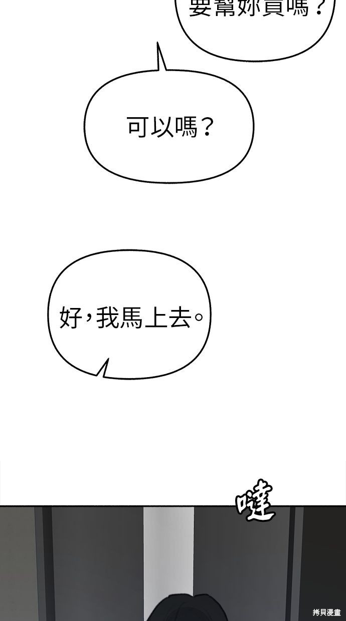 第69话89