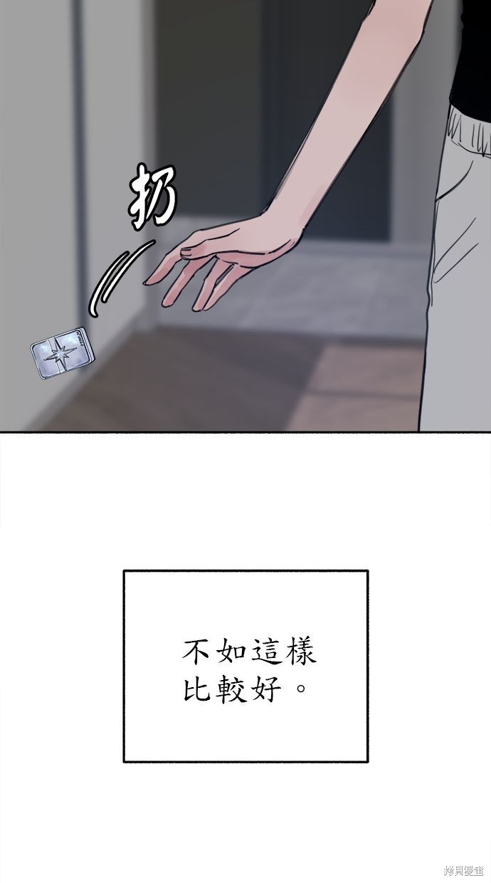第69话92