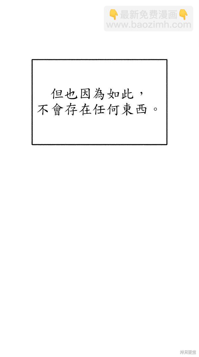第69话95