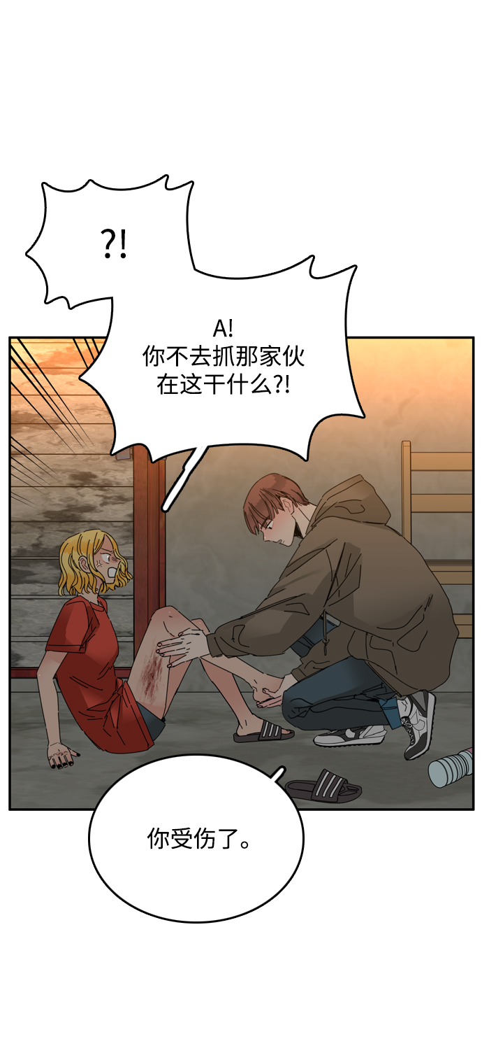 第11话10