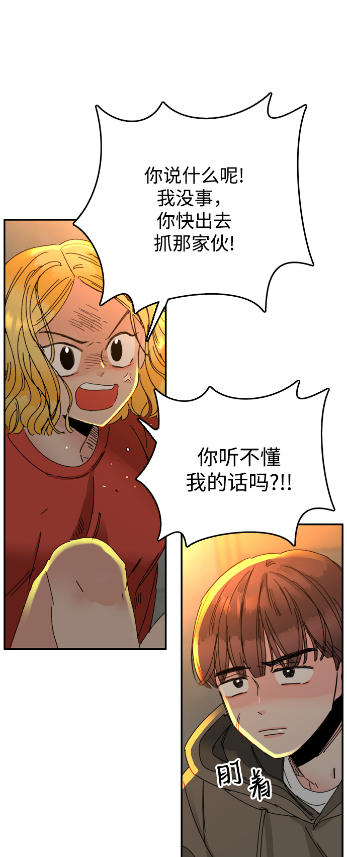 第11话11