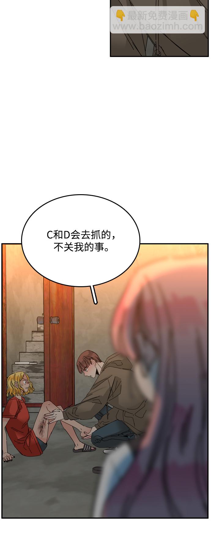 第11话12