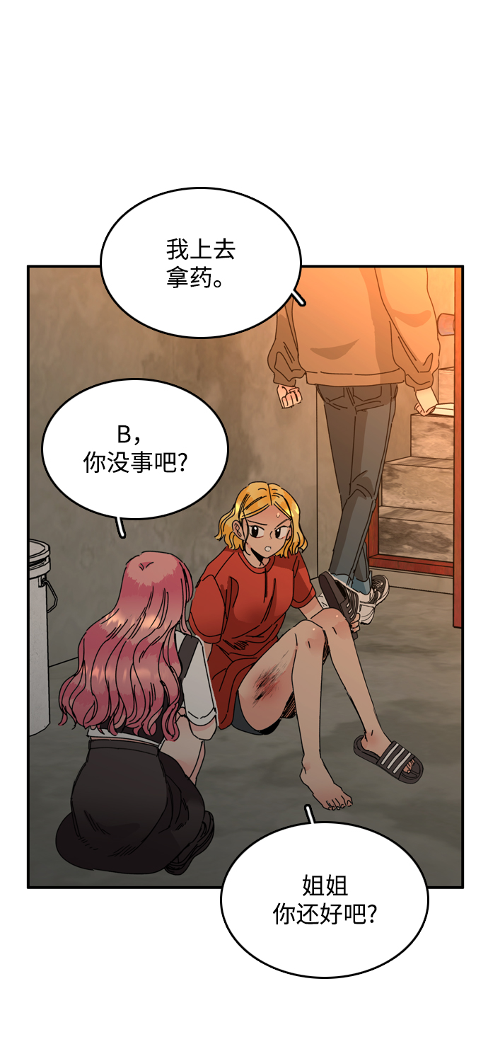 第11话21
