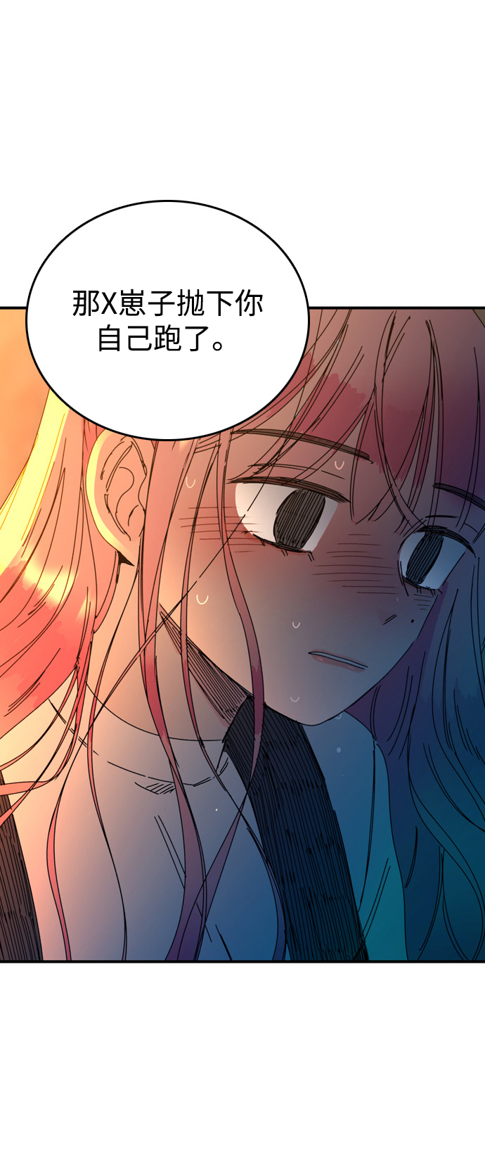 第11话23