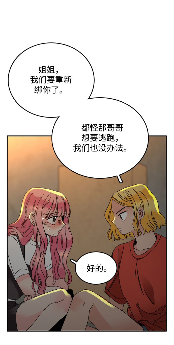 第11话28