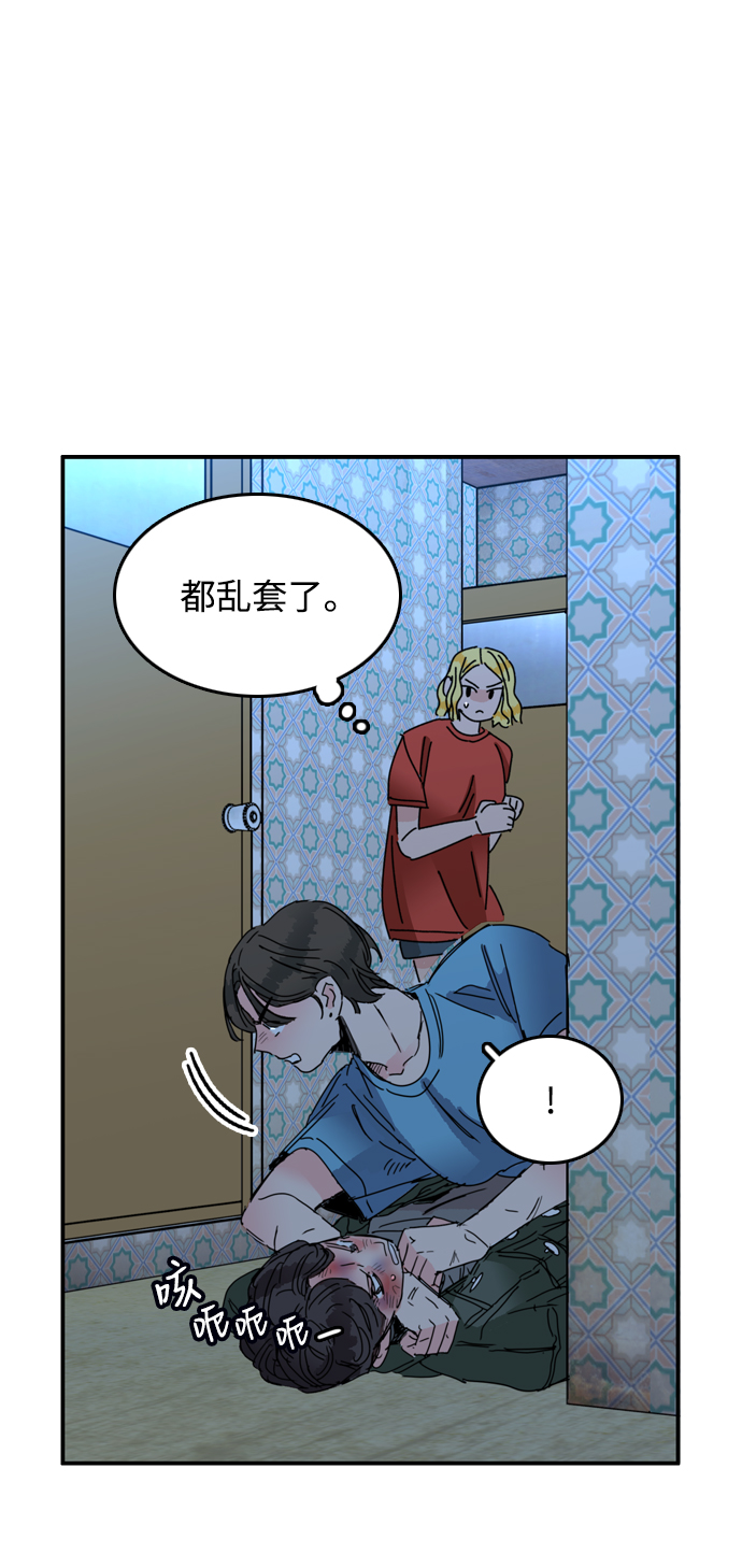 第11话30