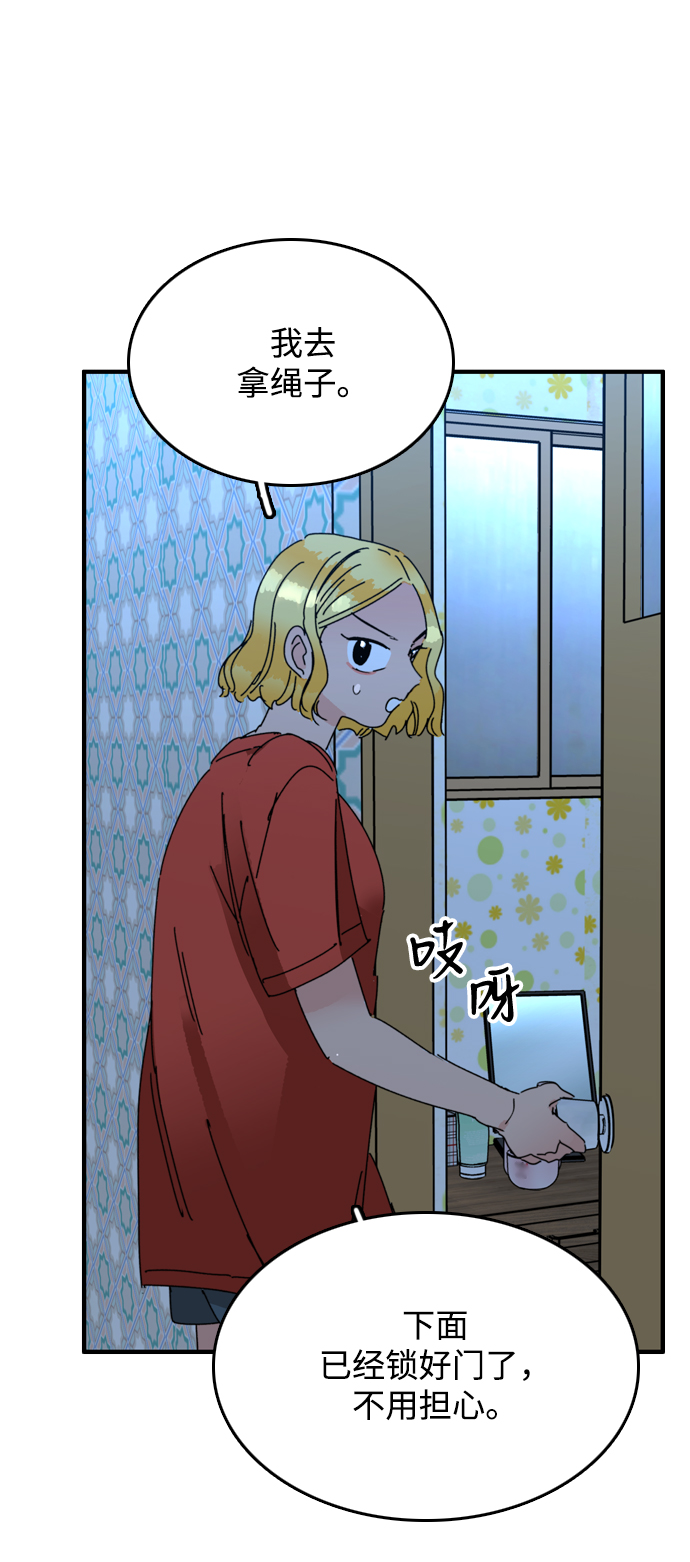 第11话32