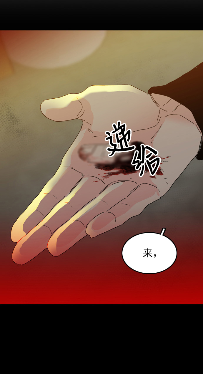 第11话42