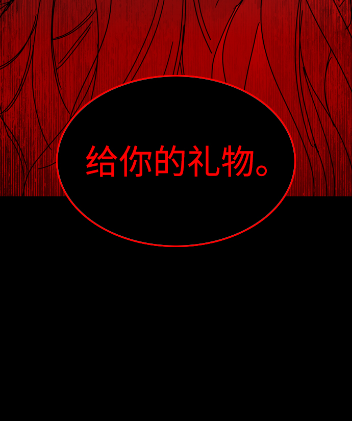 第11话45