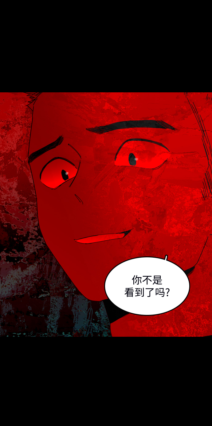 第11话47