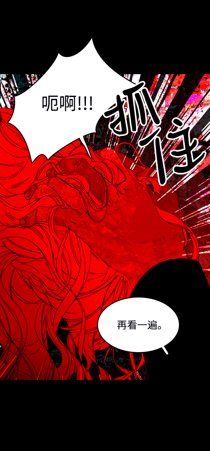 第11话48