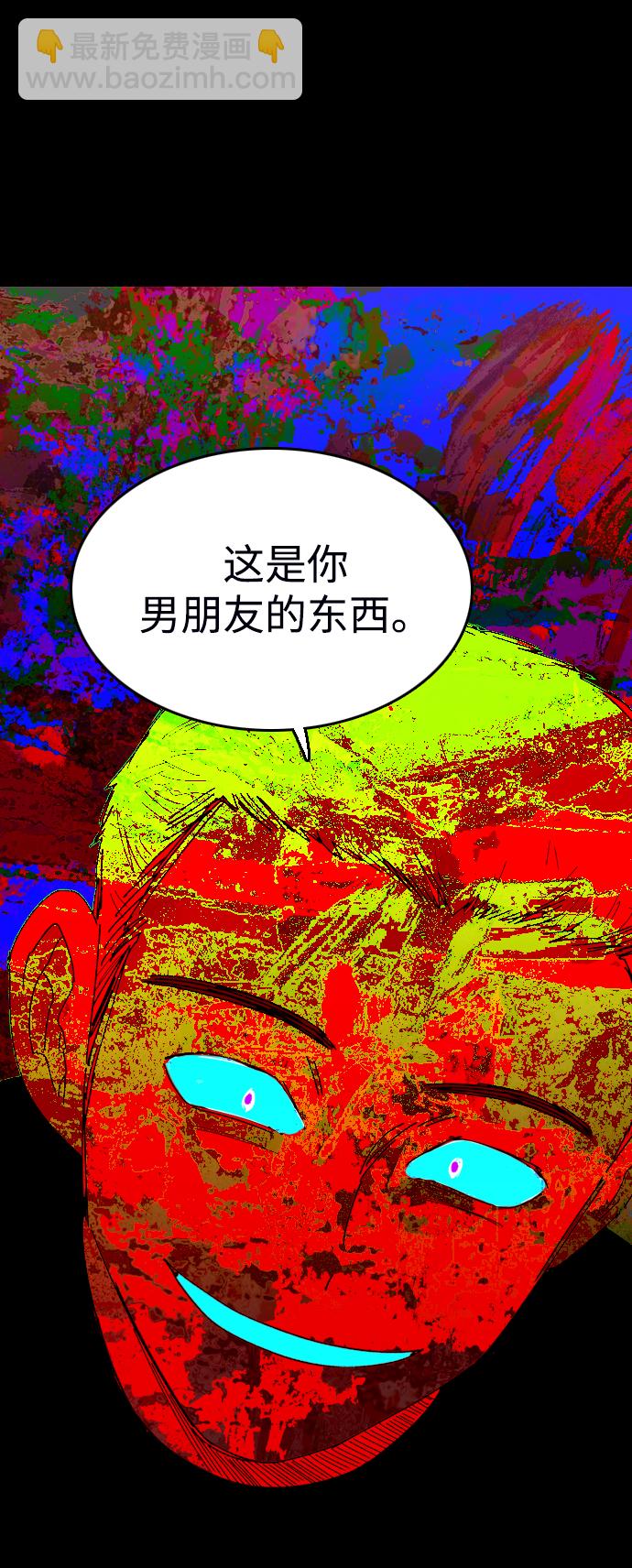 第11话57