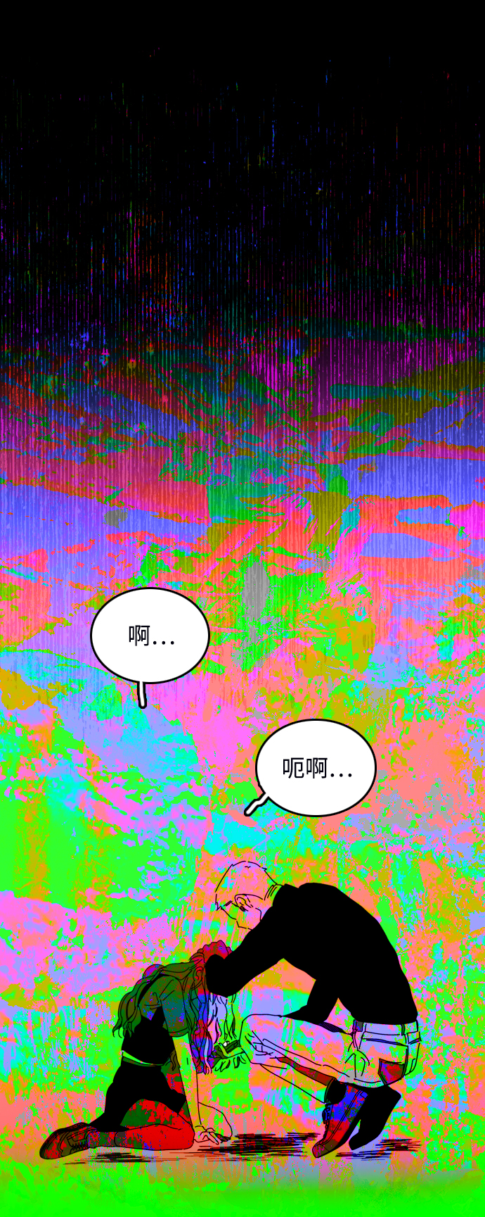 第11话58