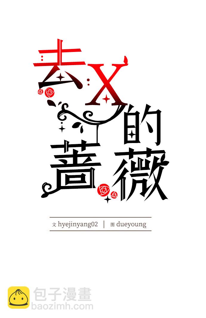 第11话62