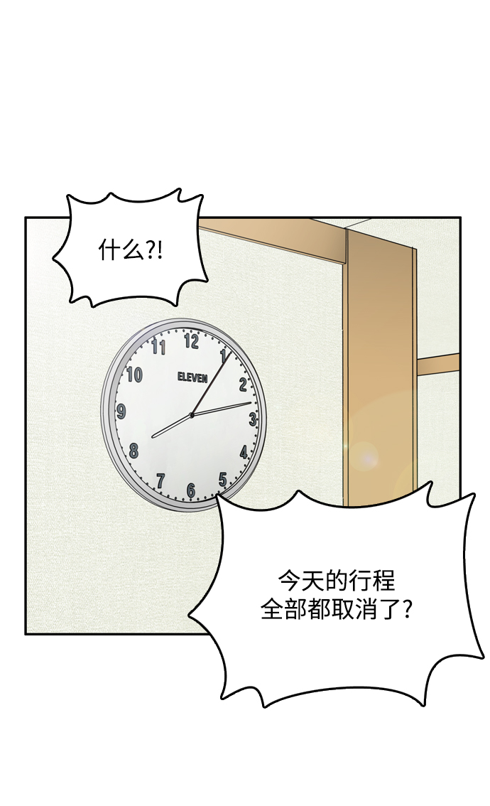 第11话64