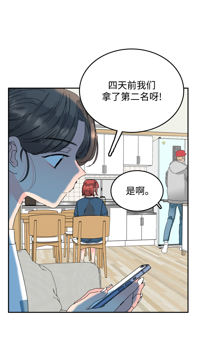第11话65