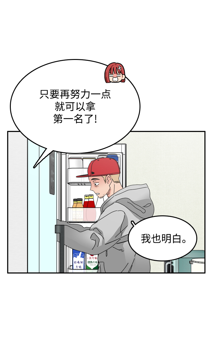 第11话66