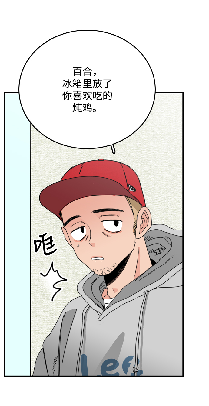 第11话67