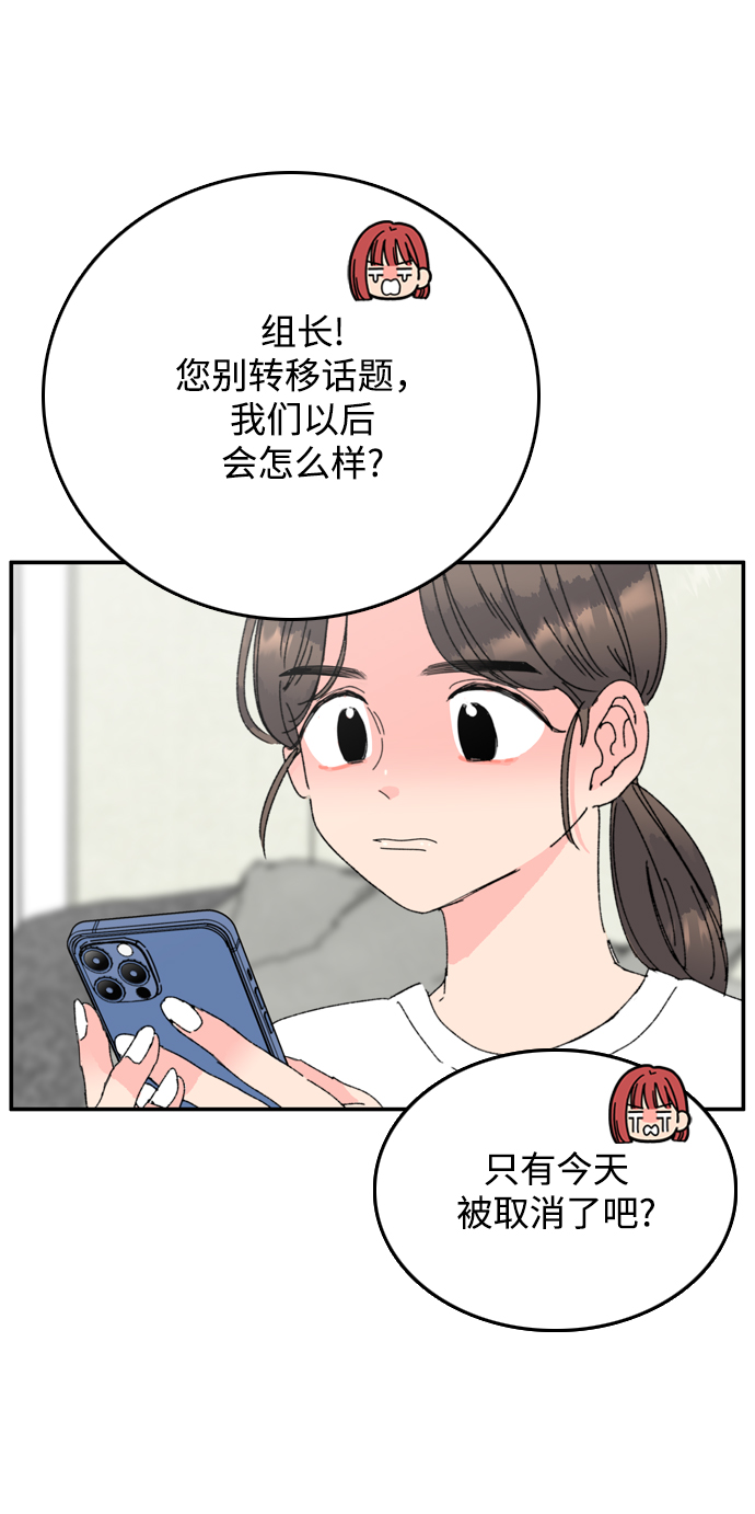 第11话69