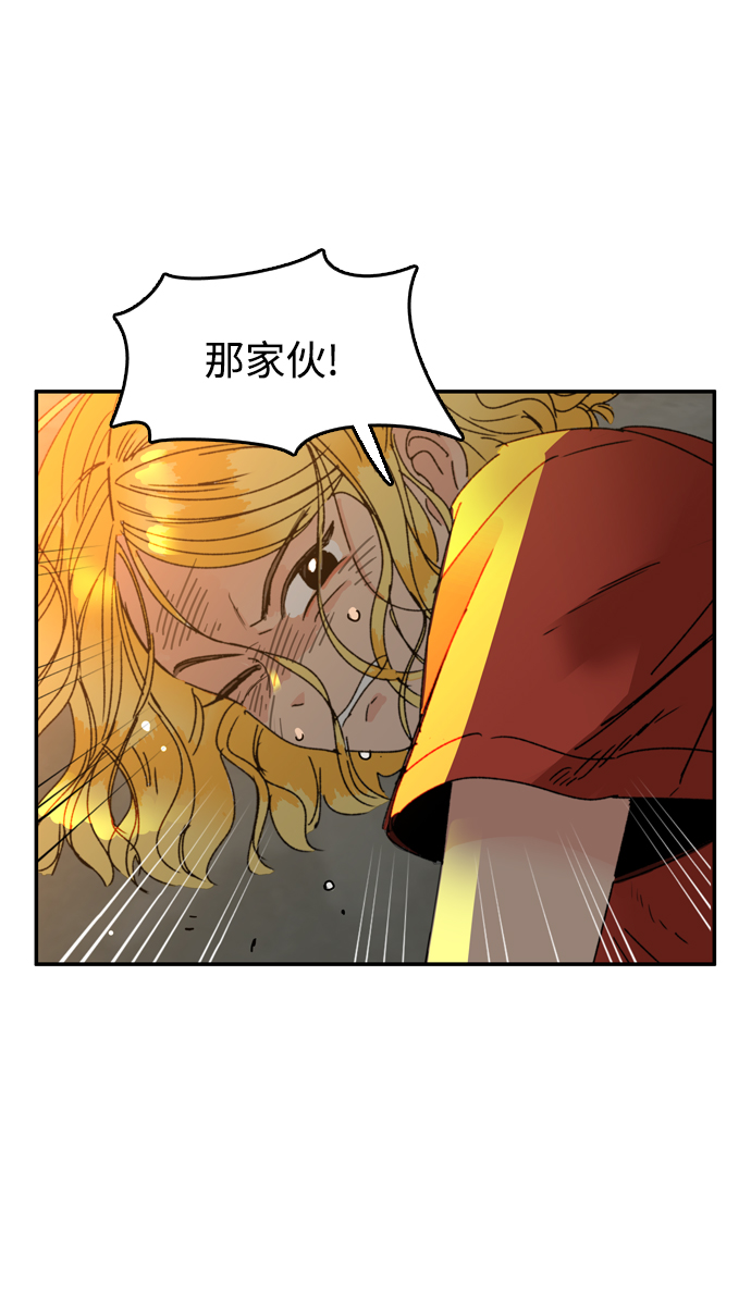 第11话7