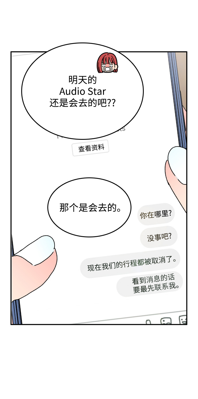 第11话70