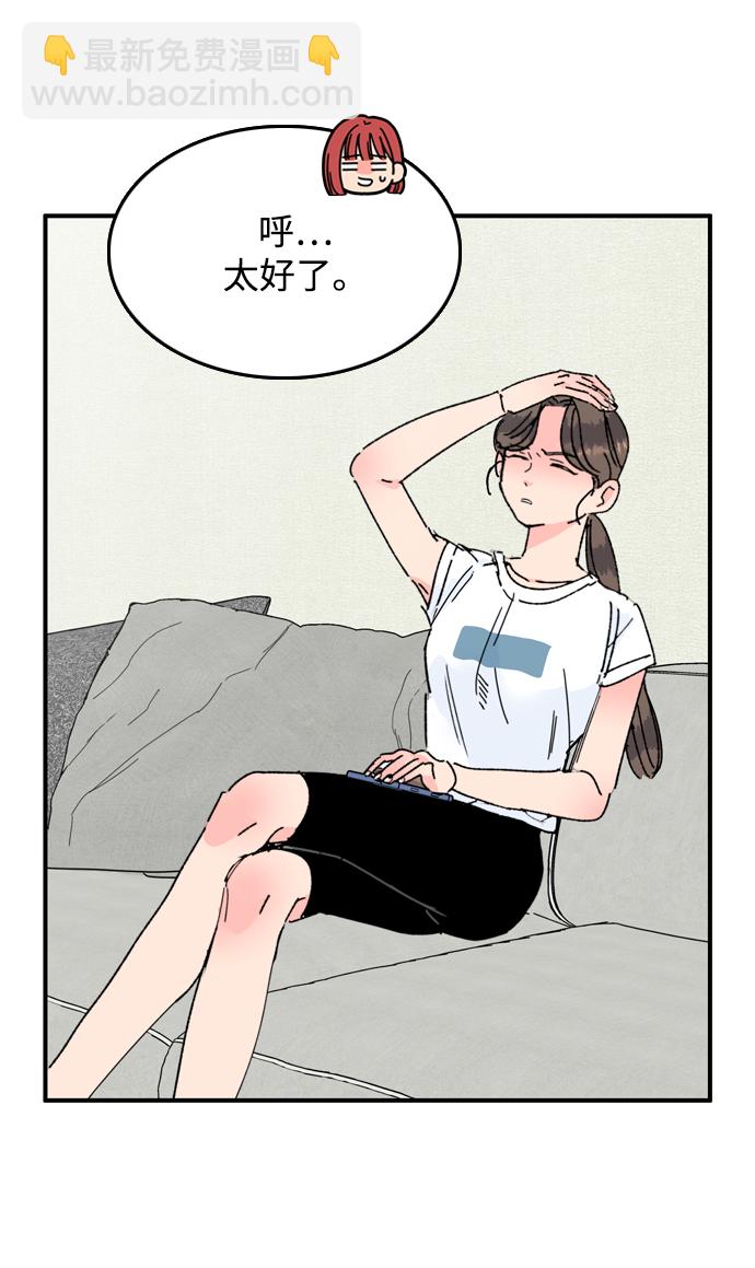 第11话71