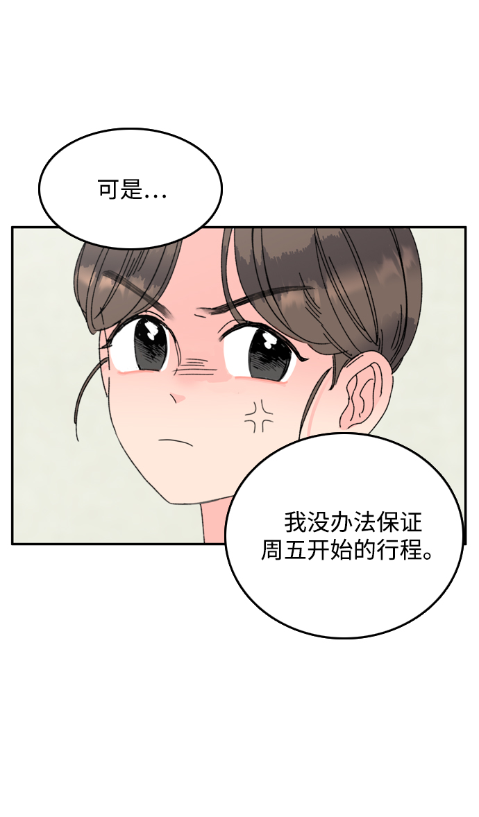 第11话72