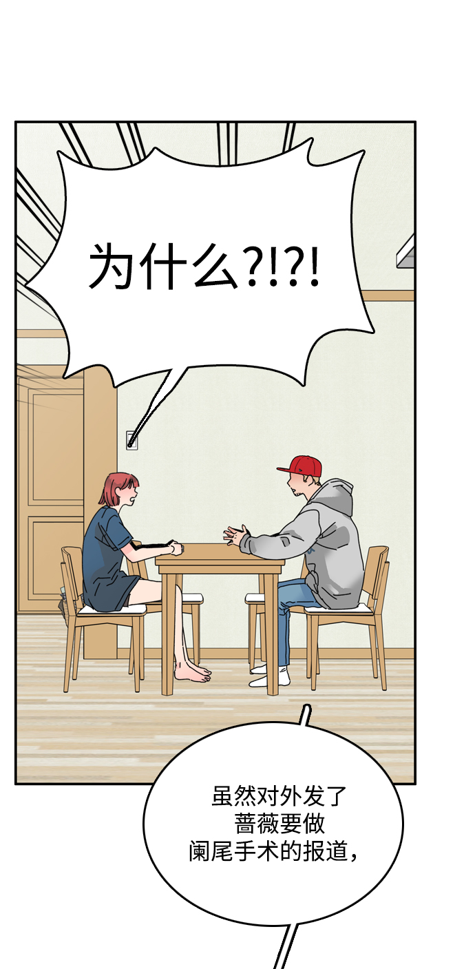 第11话73