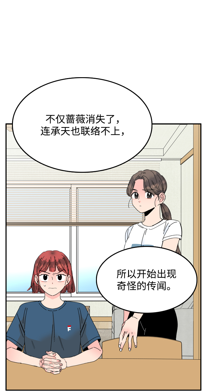 第11话75