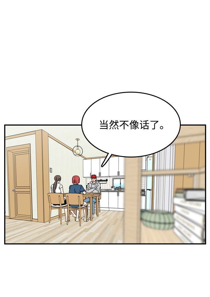 第11话78