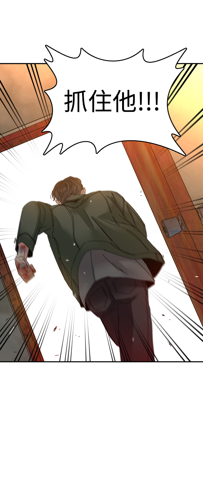第11话8