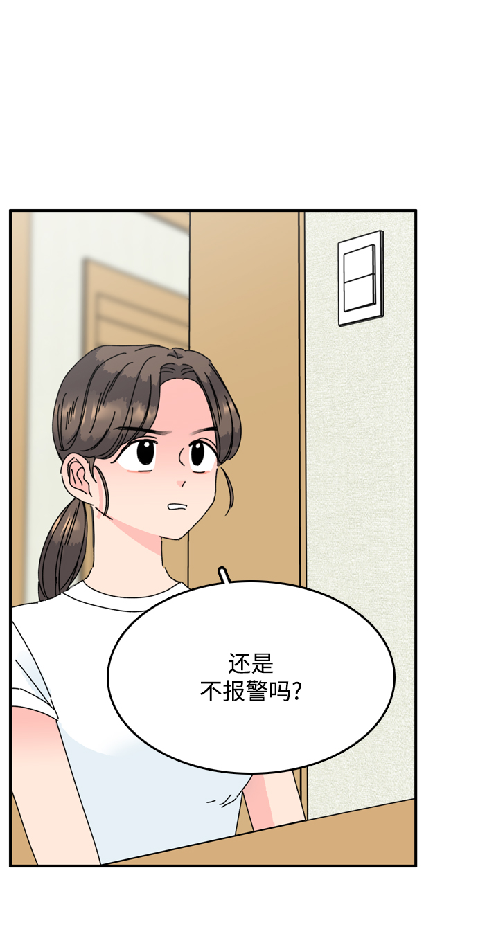 第11话80