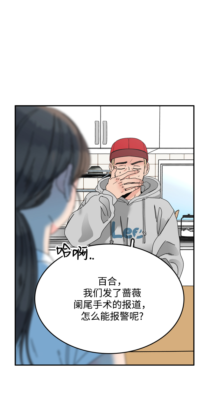 第11话81