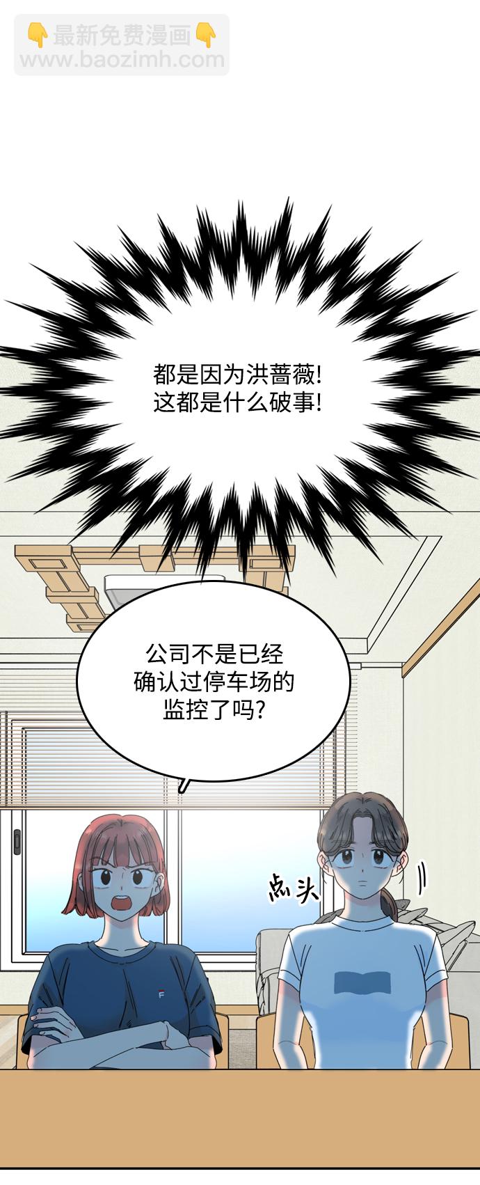 第11话86