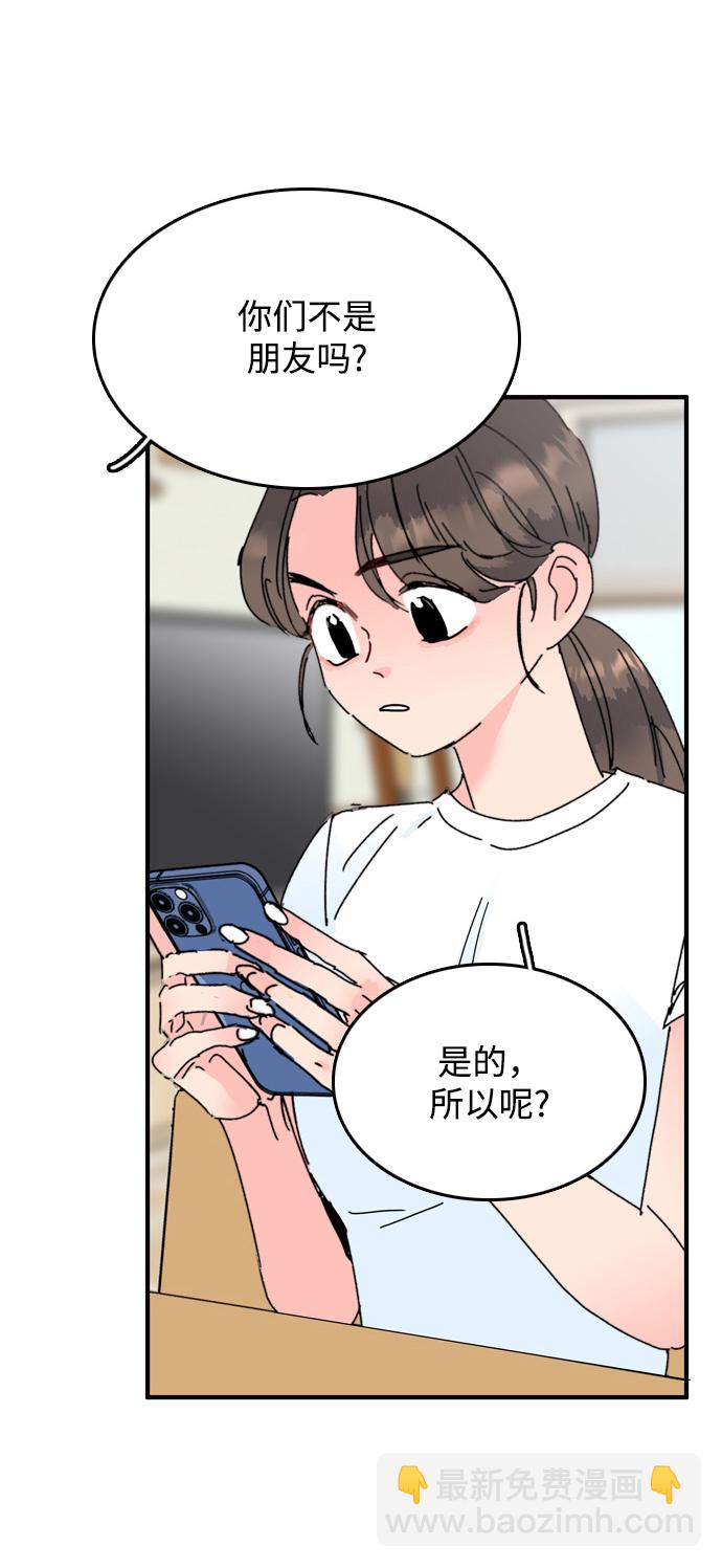 第11话89
