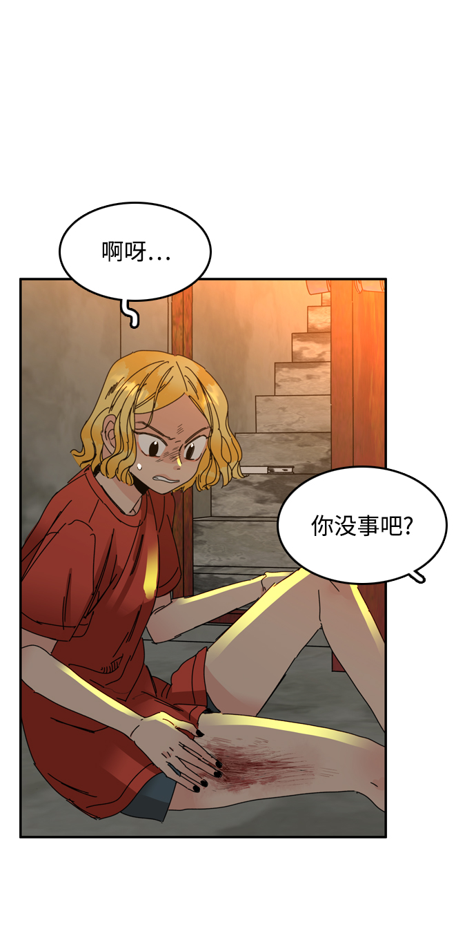 第11话9