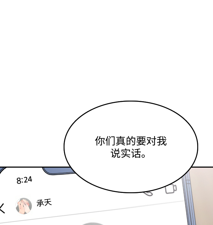 第11话90