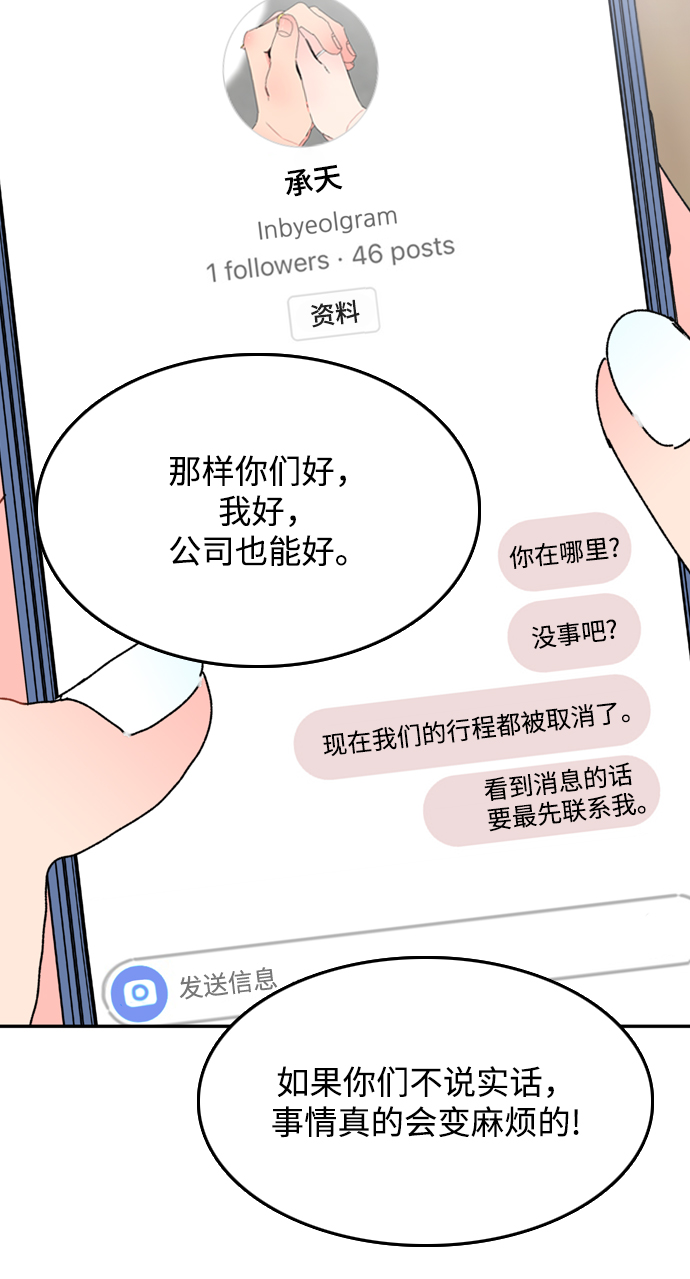 第11话91